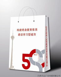 產品包裝袋制作 天津天眾廣告?zhèn)髅降膶I(yè)解決方案