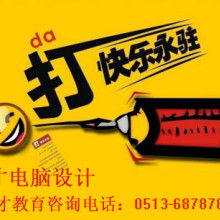 南寧廣告制作安裝網 一站式廣告設計解決方案