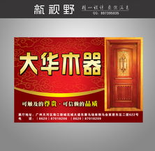 戶外廣告設計與制作 從創意到落地，打造城市視覺焦點