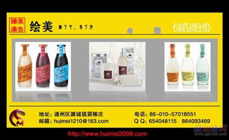 一站式印刷與包裝解決方案 從廣告設計到成品交付