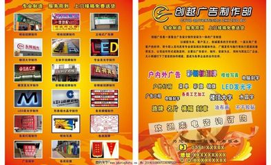 創意無限，傳播有道——引領未來的廣告設計專家